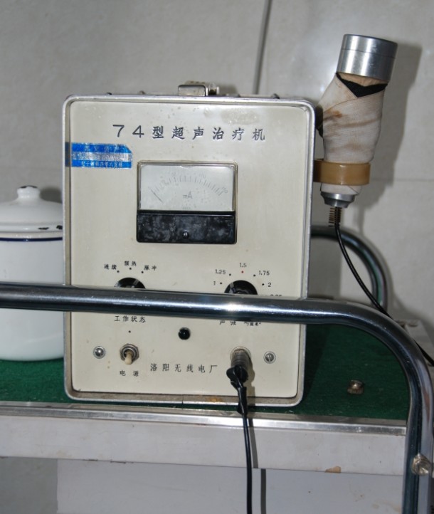 超声治疗机