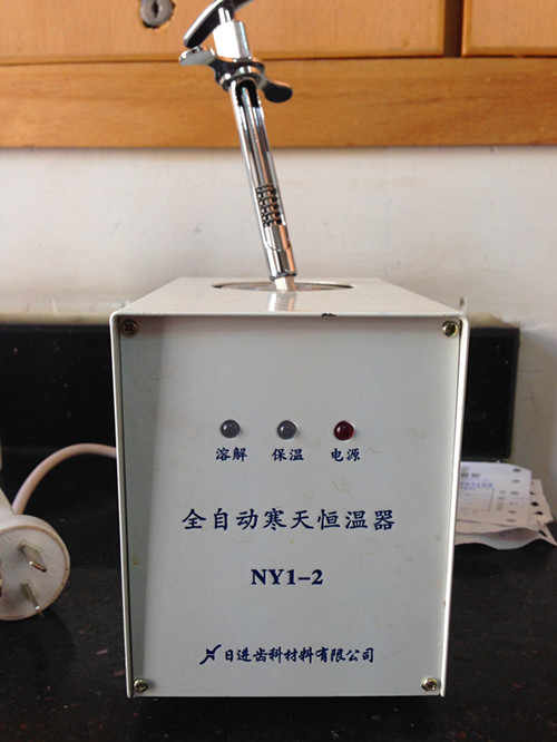 NY1-2全自动寒天恒温器