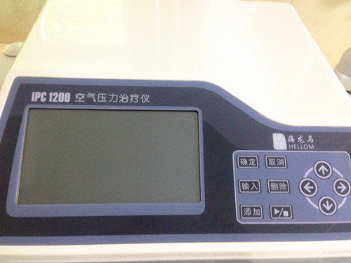 空气压力治疗仪