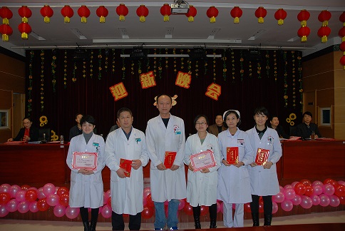 陕西省康复医院二0一四年度工作总结表彰暨二0一五年工作动员大会