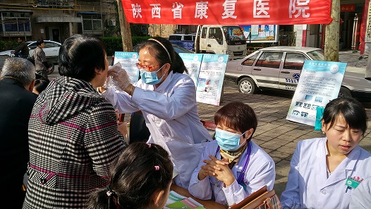 医院义诊活动