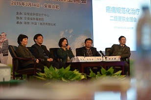 我院肿瘤科李俊龙主任参加癌痛规范化治疗二级医院全国会