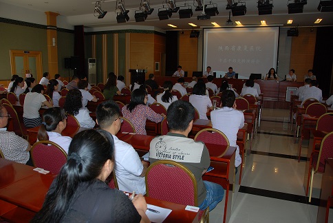 陕西省康复医院中层干部竞聘演讲会