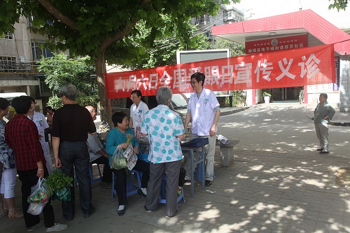 我院眼科赴西京社区义诊