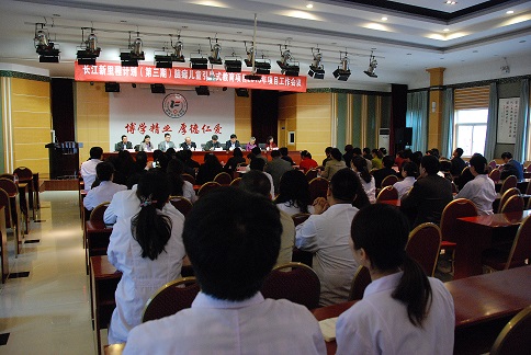 长江新里程计划（第三期）脑瘫儿童引导式教育项目2016年项目工作会议