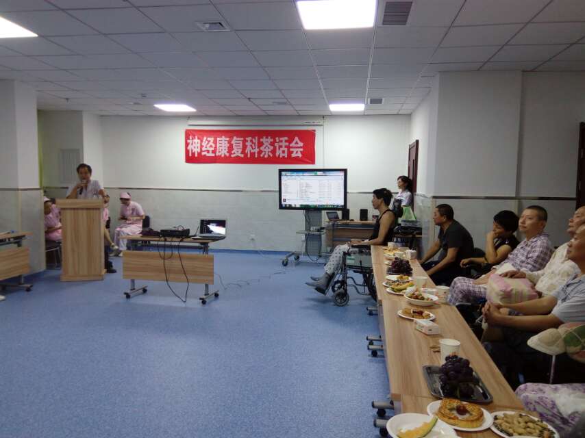 医院召开公休座谈会暨中秋茶话会