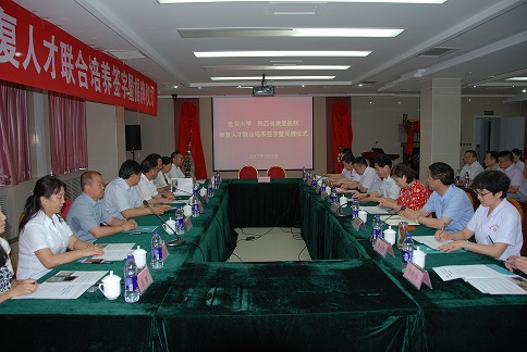 陕西省康复医院与延安大学康复人才联合培养签字暨揭牌仪式在我院举行