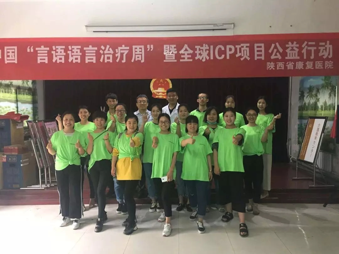 【ST周】社区康复一个也不能少，我们在路上