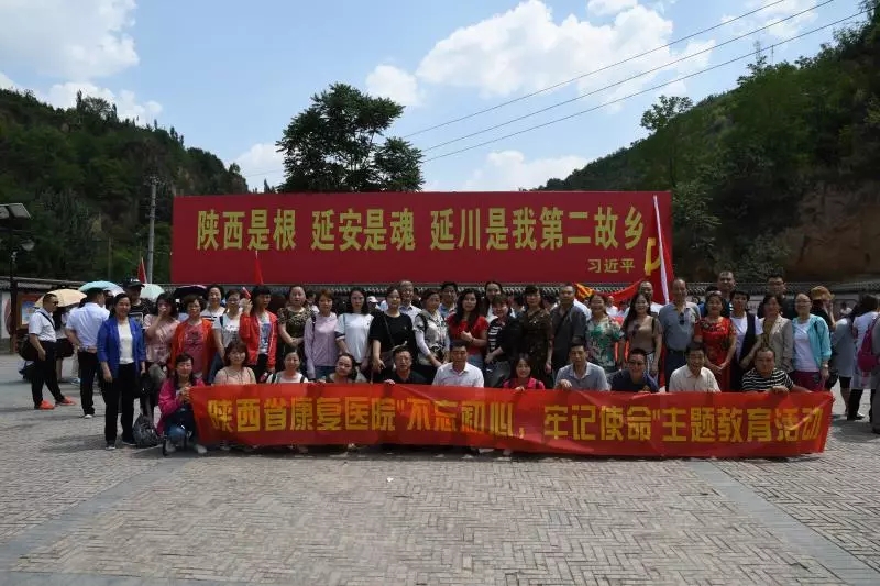 我院组织党员开展“不忘初心，牢记使命”主题教育活动