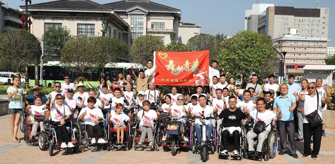 社会康复，关注无障碍