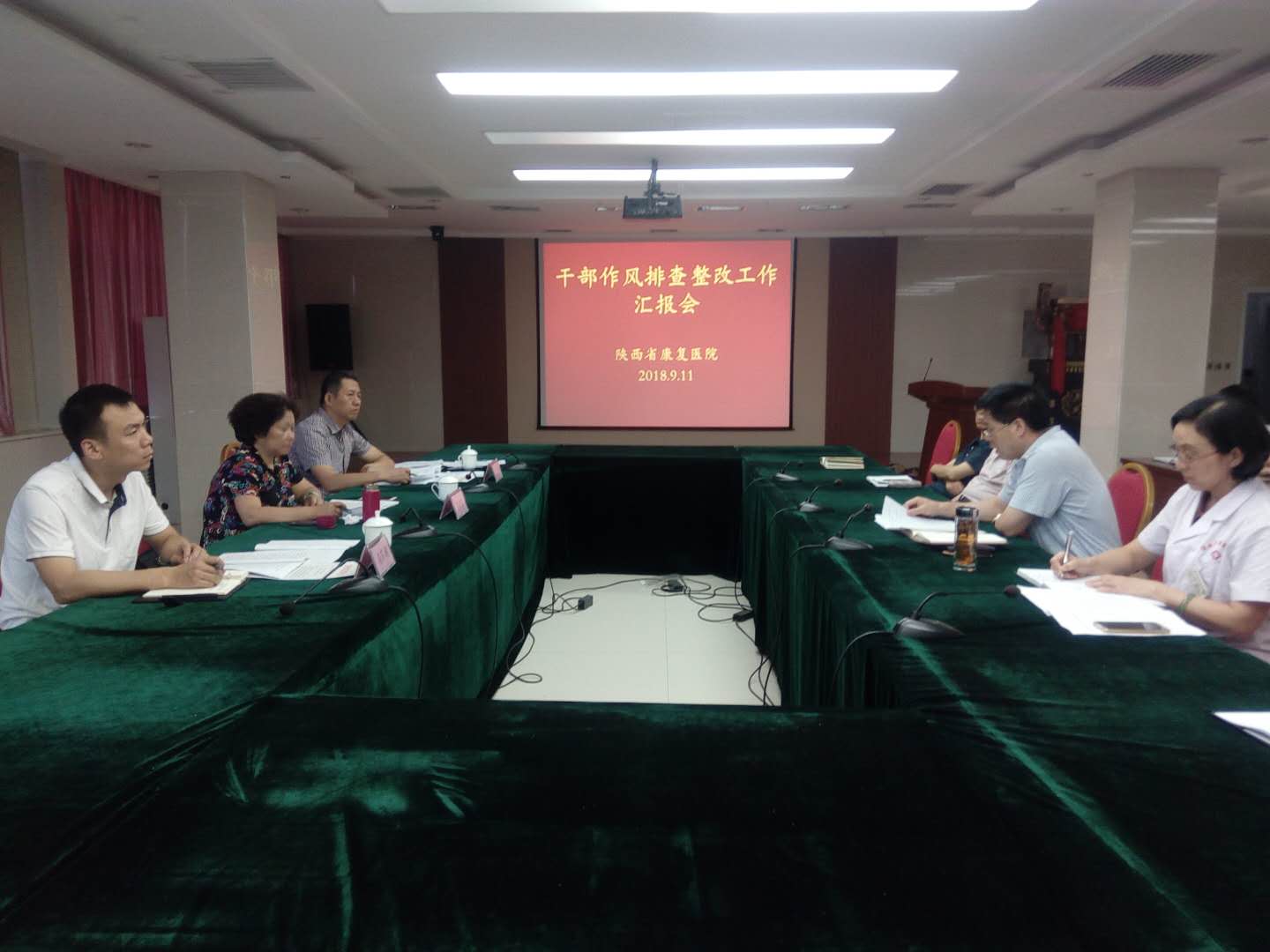 省残联检查组来我院督导检查干部作风问题排查整改工作