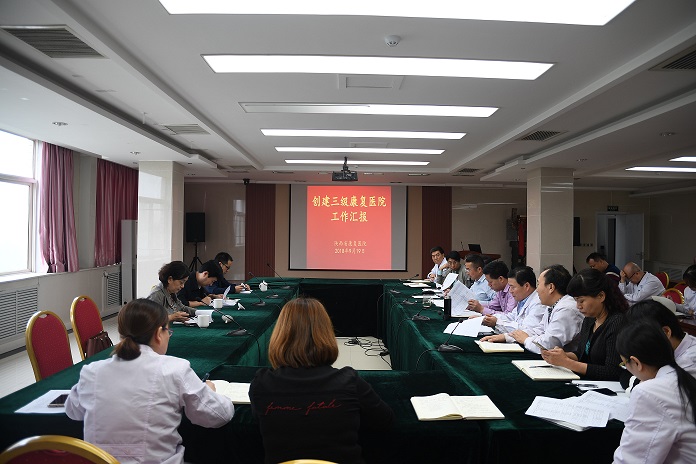 省残联副理事长兰孟偃调研创建三级甲等康复医院工作