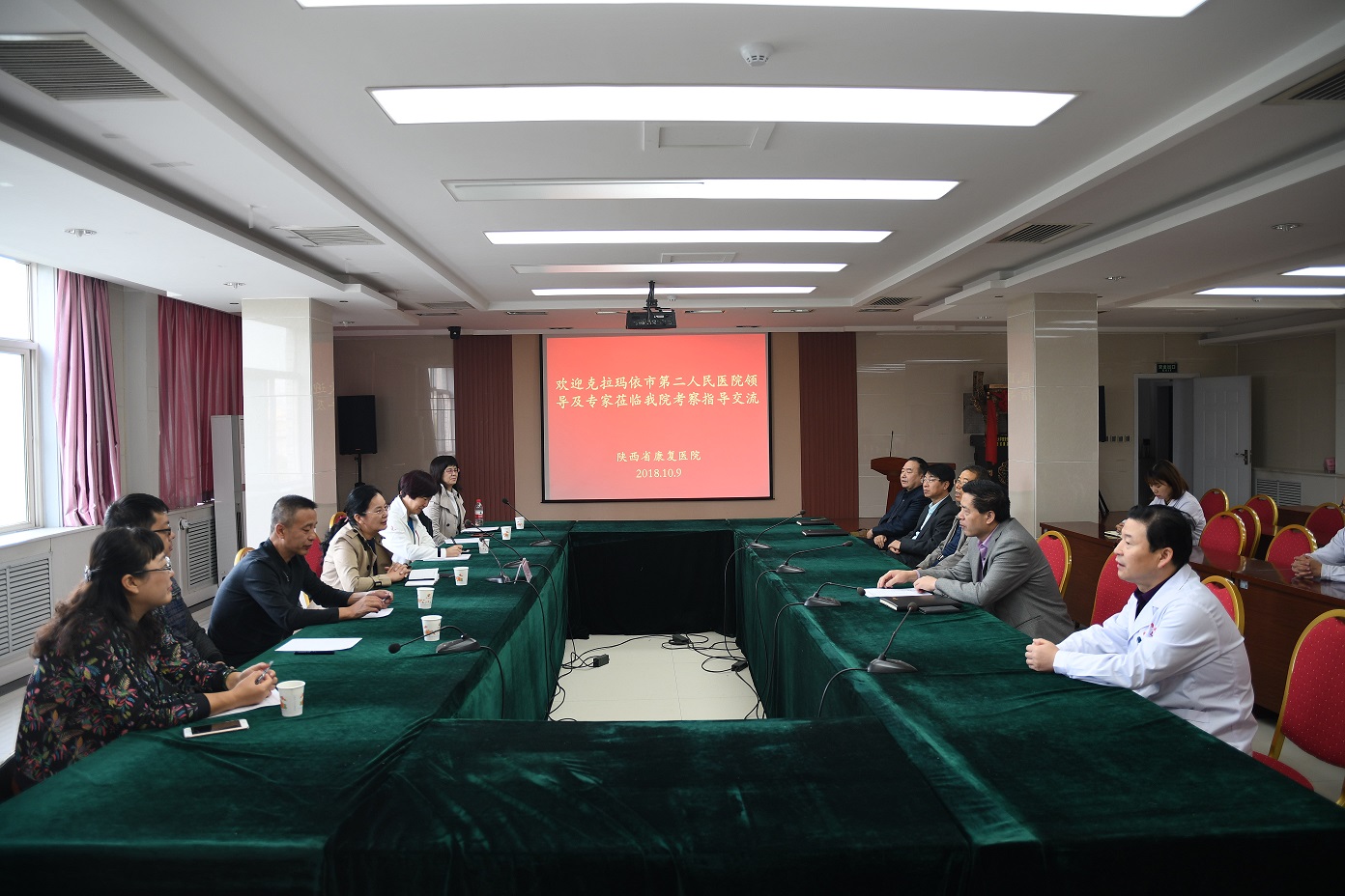 克拉玛依市第二人民医院赴省康复医院参观考察