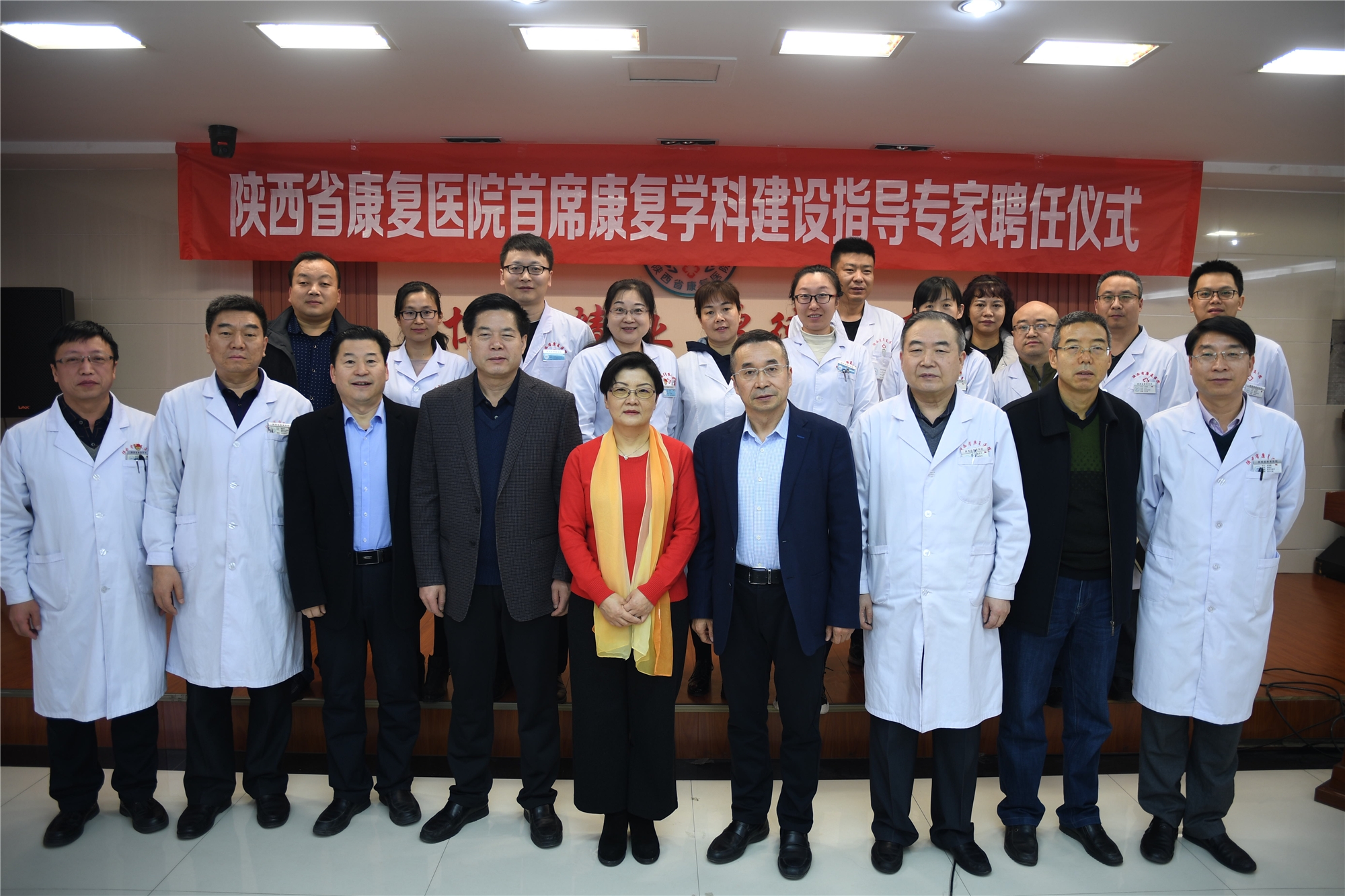 我院聘任张巧俊教授为首席康复学科建设指导专家