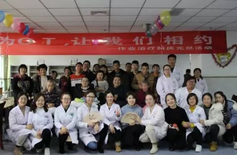 【医患互动】作业疗法科举办“因为OT，让我们相约” 庆元旦医患联谊活动