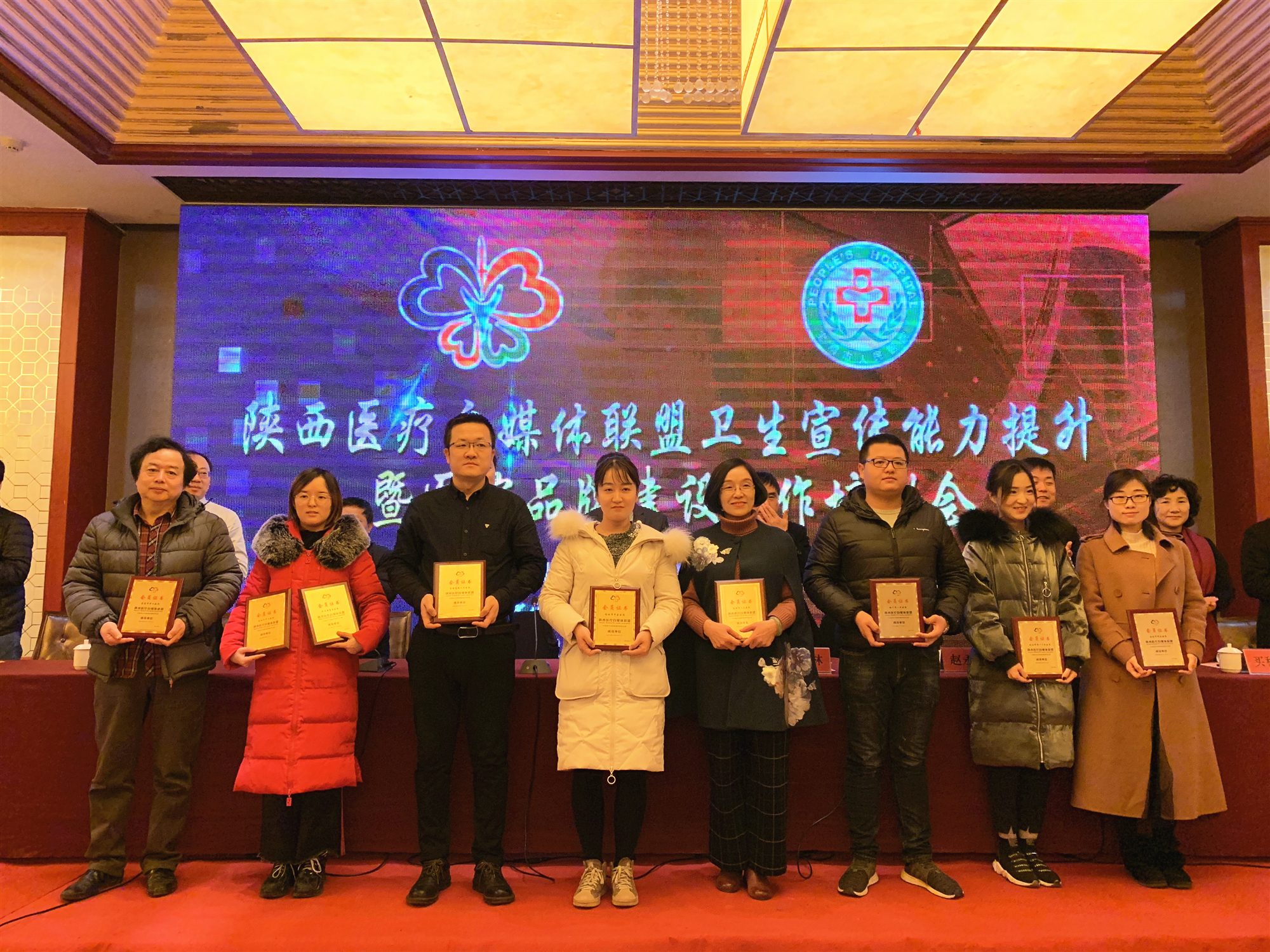 【陕康喜讯】热烈祝贺陕西省康复医院加入陕西医疗自媒体联盟