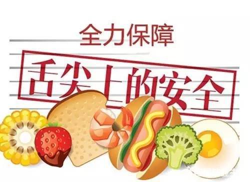 【舌尖上的安全】陕西省康复医院开展餐厅饮食卫生和安全隐患排查活动