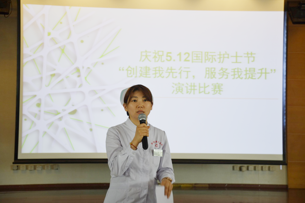 【5.12国际护士节】陕西省康复医院举办“创建我先行，服务我提升”演讲比赛