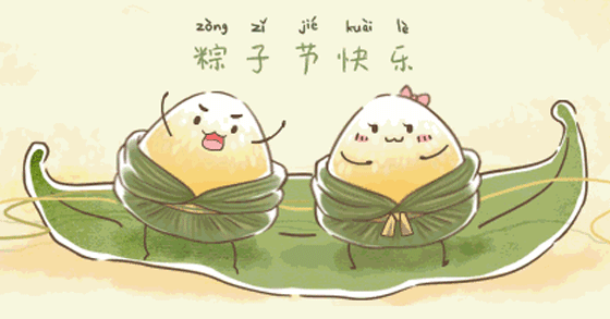 【端午提醒】陕西省康复医院端午节期间门诊工作安排