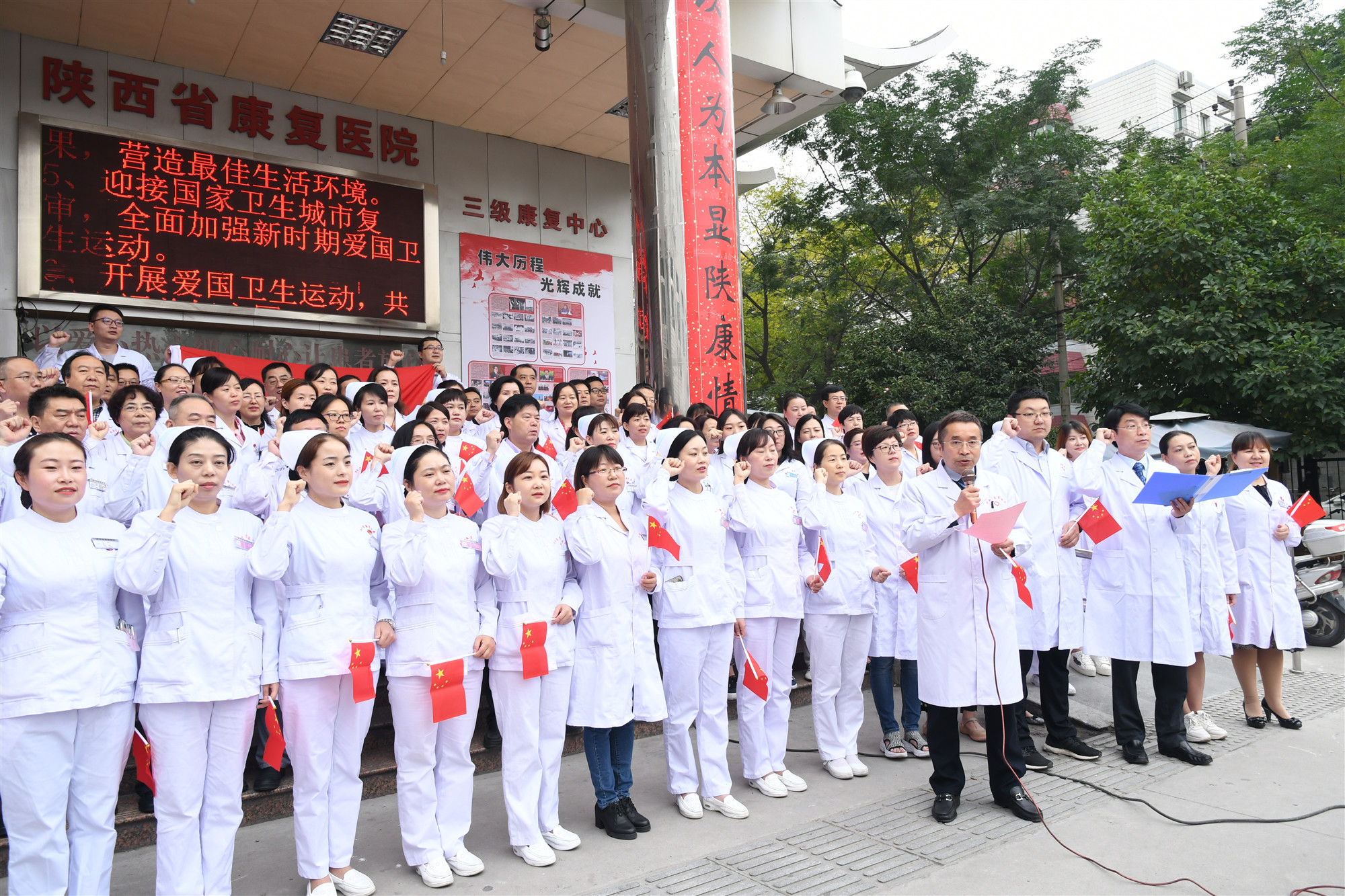 【庆祝建国70周年】陕西省康复医院医护人员齐唱《我和我的祖国》告白祖国