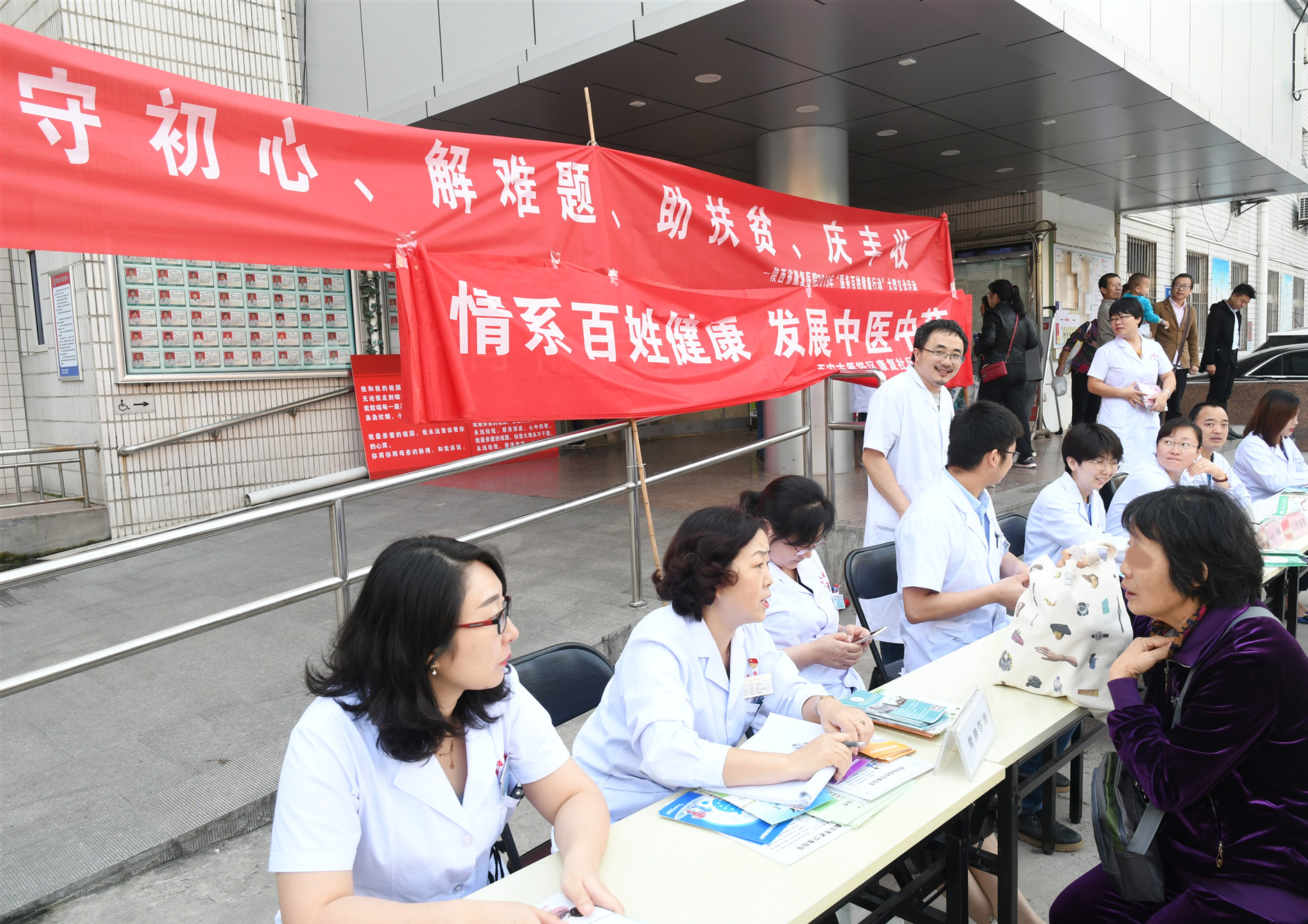 【情系百姓健康】陕西省康复医院开展“服务百姓健康行动”义诊活动