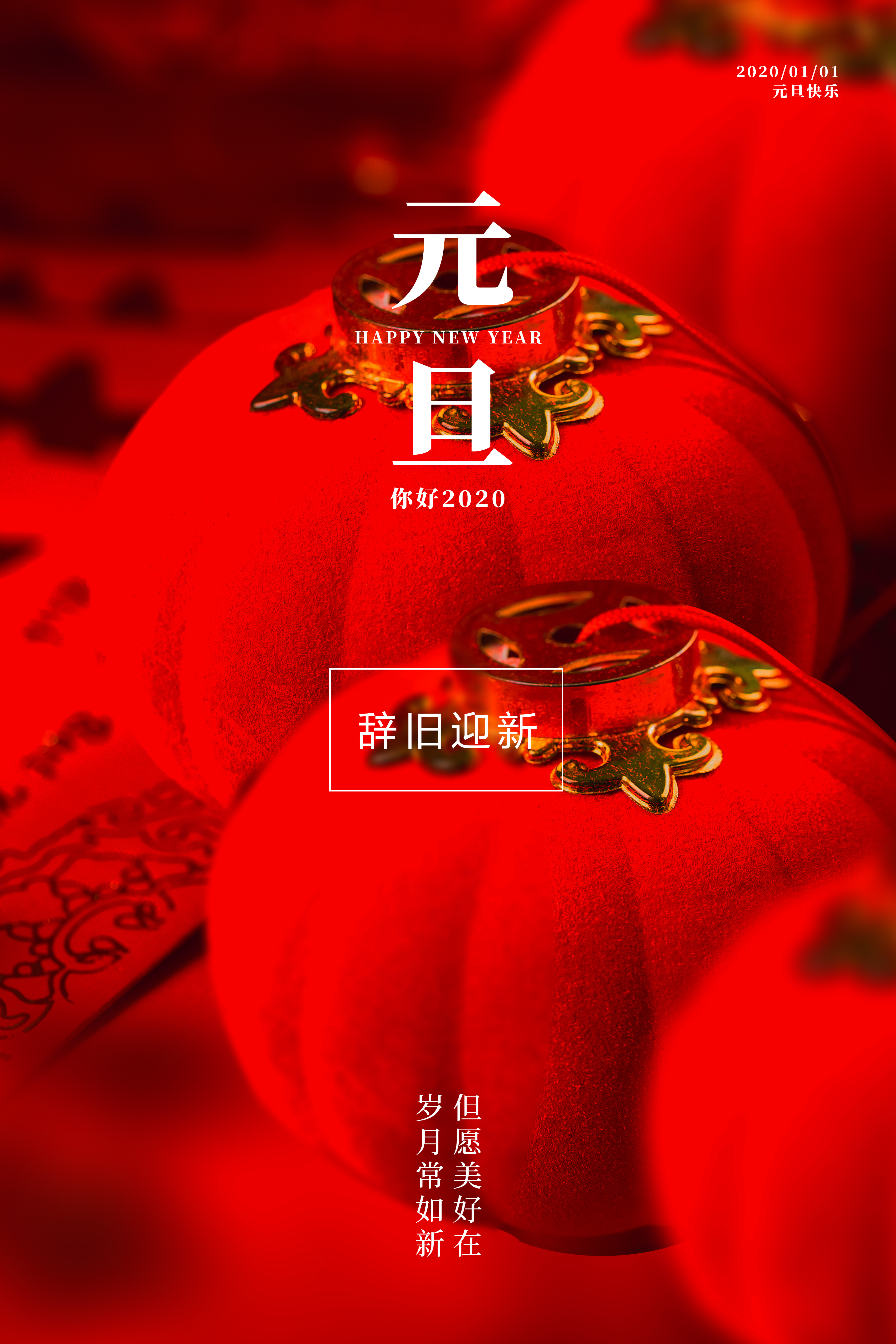 【元旦提醒】陕西省康复医院元旦期间门诊工作安排