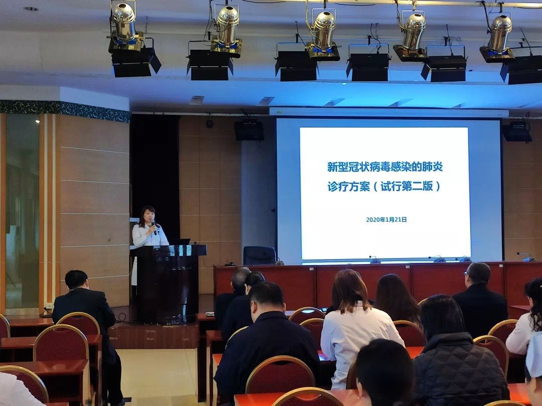 陕西省康复医院举办新型冠状病毒感染医院培训会