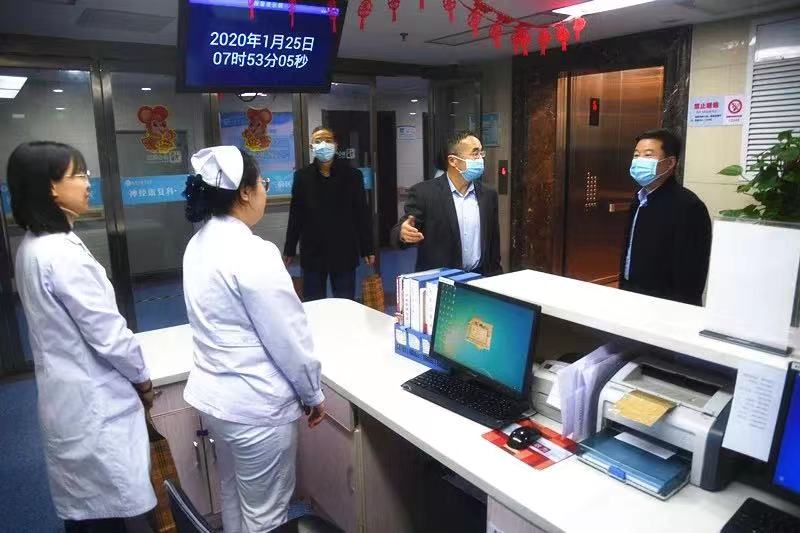 陕西省康复医院领导班子春节慰问一线工作人员