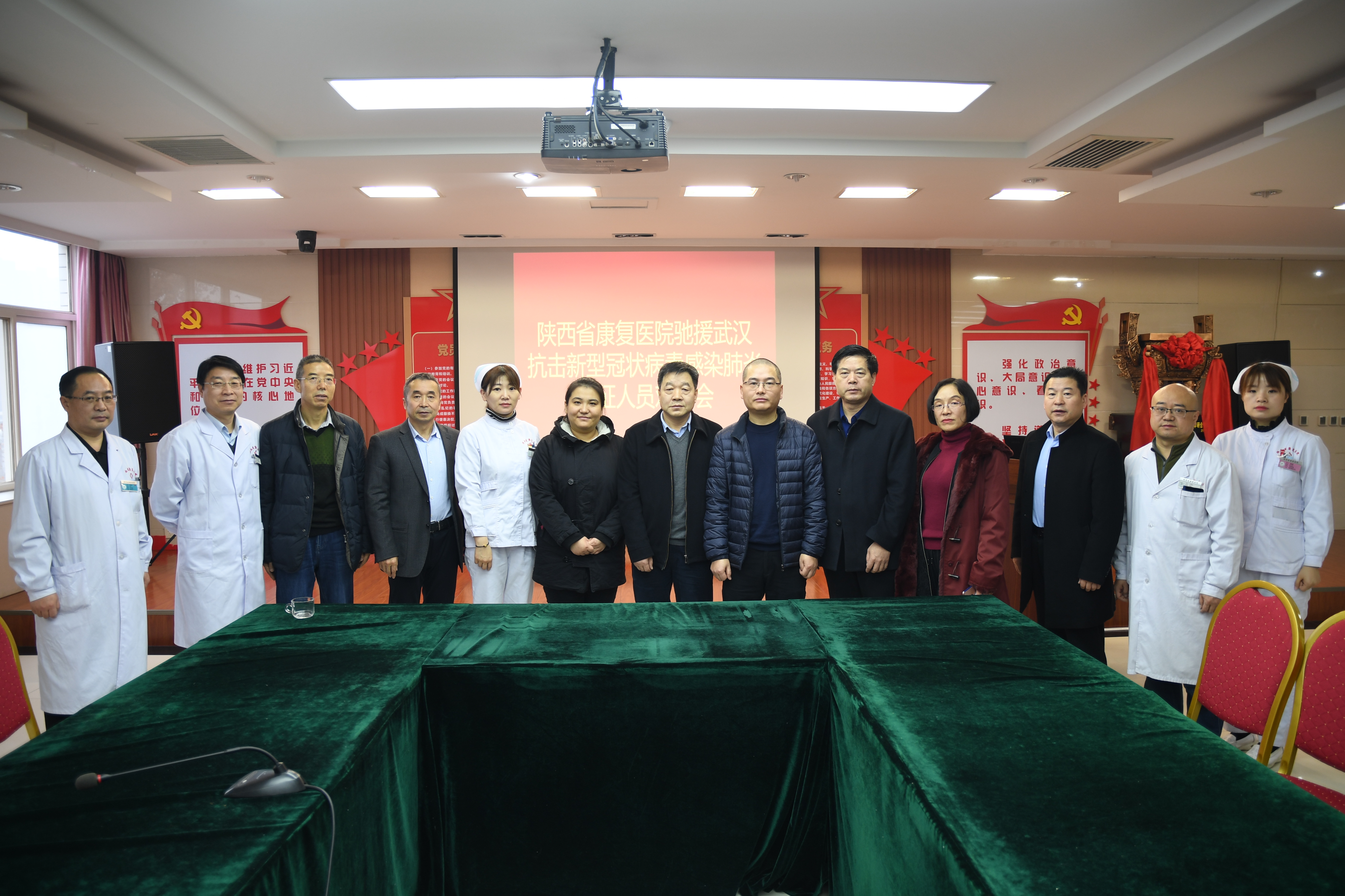 【疫情来袭，白衣逆行】陕西省康复医院重症医学科严向锋医生、杨蕾护士奔赴武汉