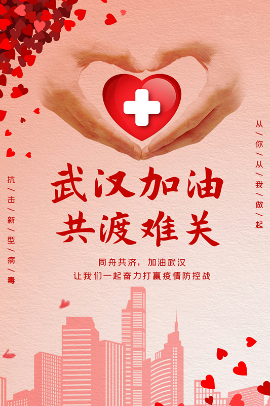 【敬佑生命、救死扶伤】陕西省康复医院时刻准备着