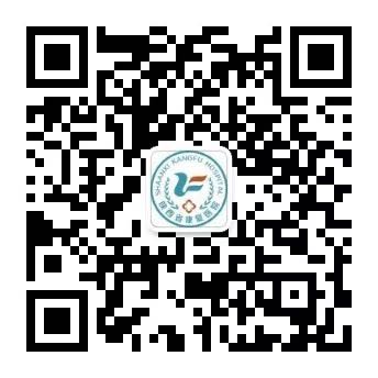 【在线咨询】向新型冠状病毒宣战—陕西省康复医院线上免费咨询通道开通