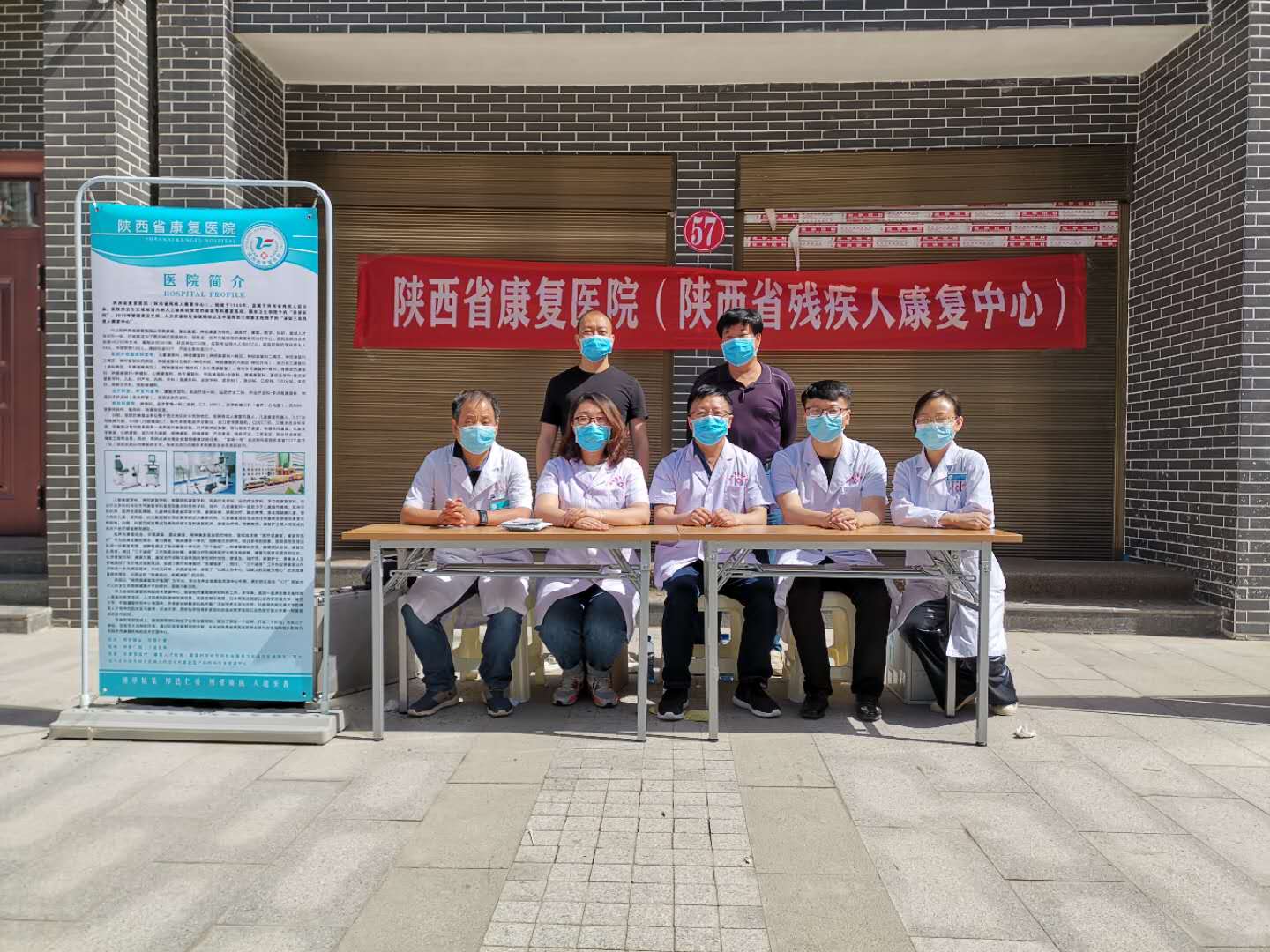 【助残脱贫 决胜小康】助力脱贫攻坚，陕西省康复医院在行动