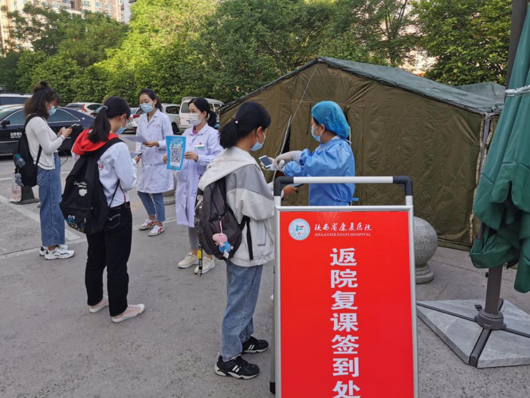 严格落实防控措施 全力保障安全复课
