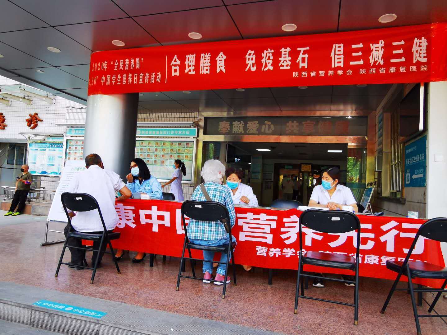 【全民营养周】陕西省康复医院开展全民营养周宣传义诊活动