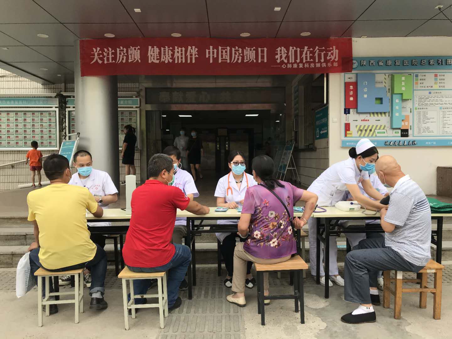 【关注房颤 健康相伴】中国房颤日 我们在行动