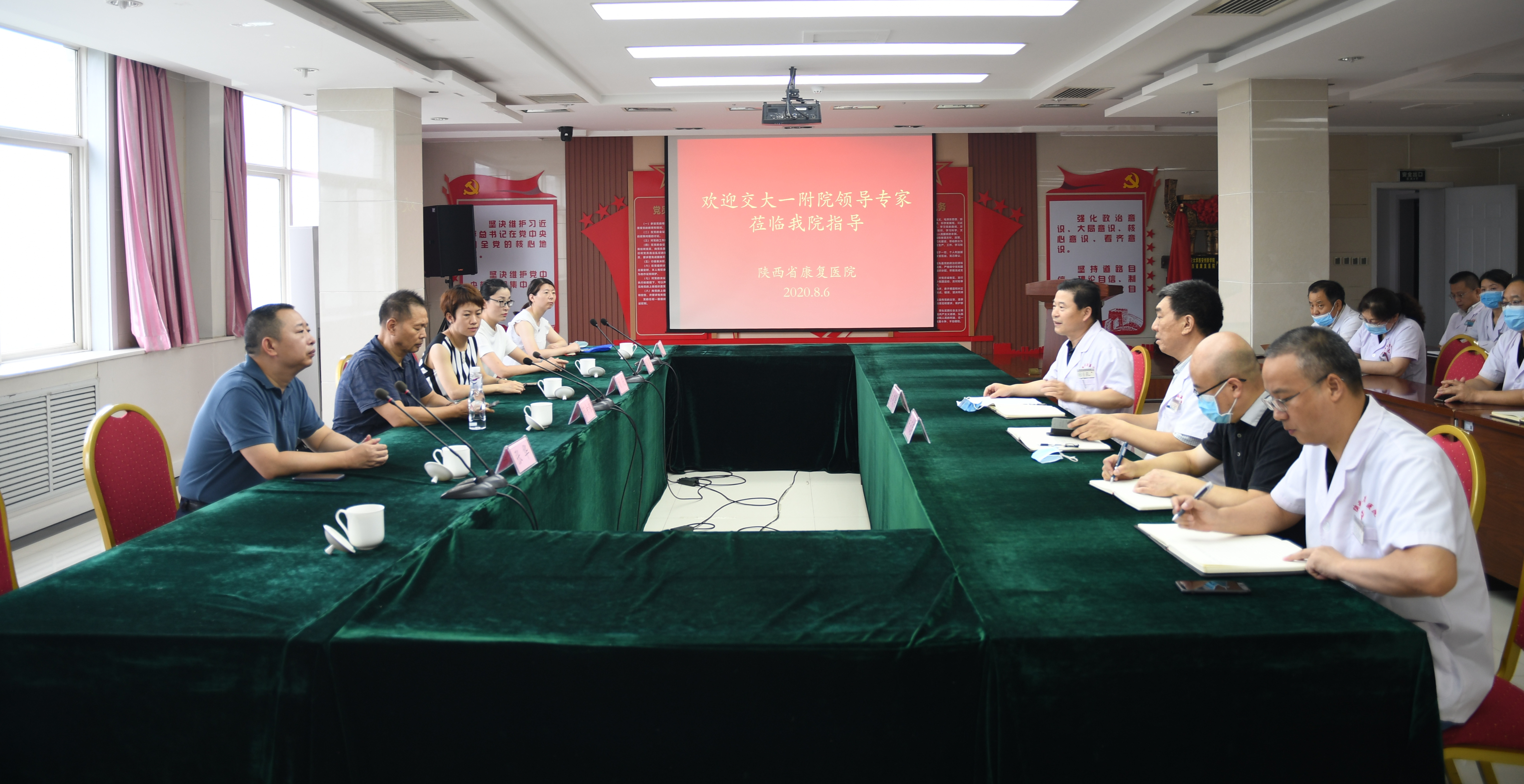 【医院快讯】西安交大一附院院长助理邹余粮一行到陕西省康复医院考察交流