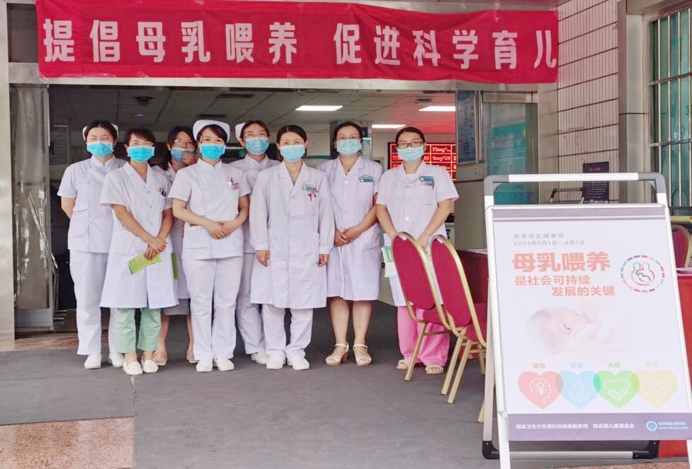 【母乳喂养周】支持母乳喂养，守护健康地球