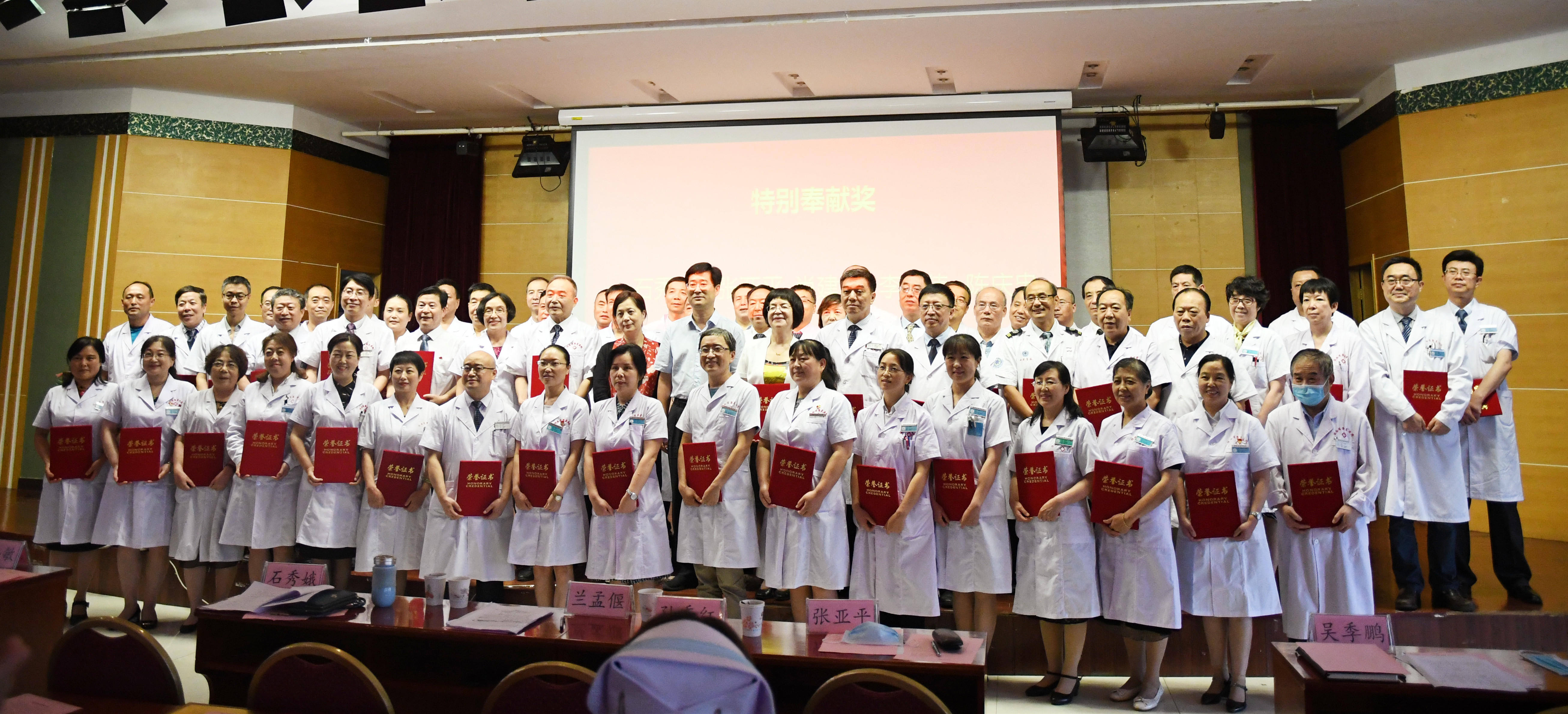 【医师节特辑】“弘扬抗疫精神，护佑人民健康”陕西省康复医院举行医师节庆祝活动