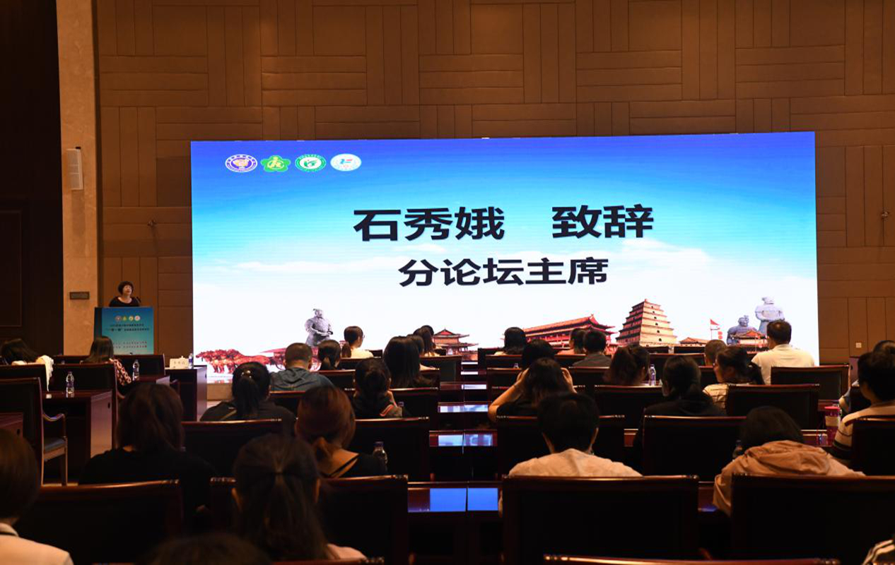 【西部康复医学高峰论坛】循证康复医学分论坛成功举办