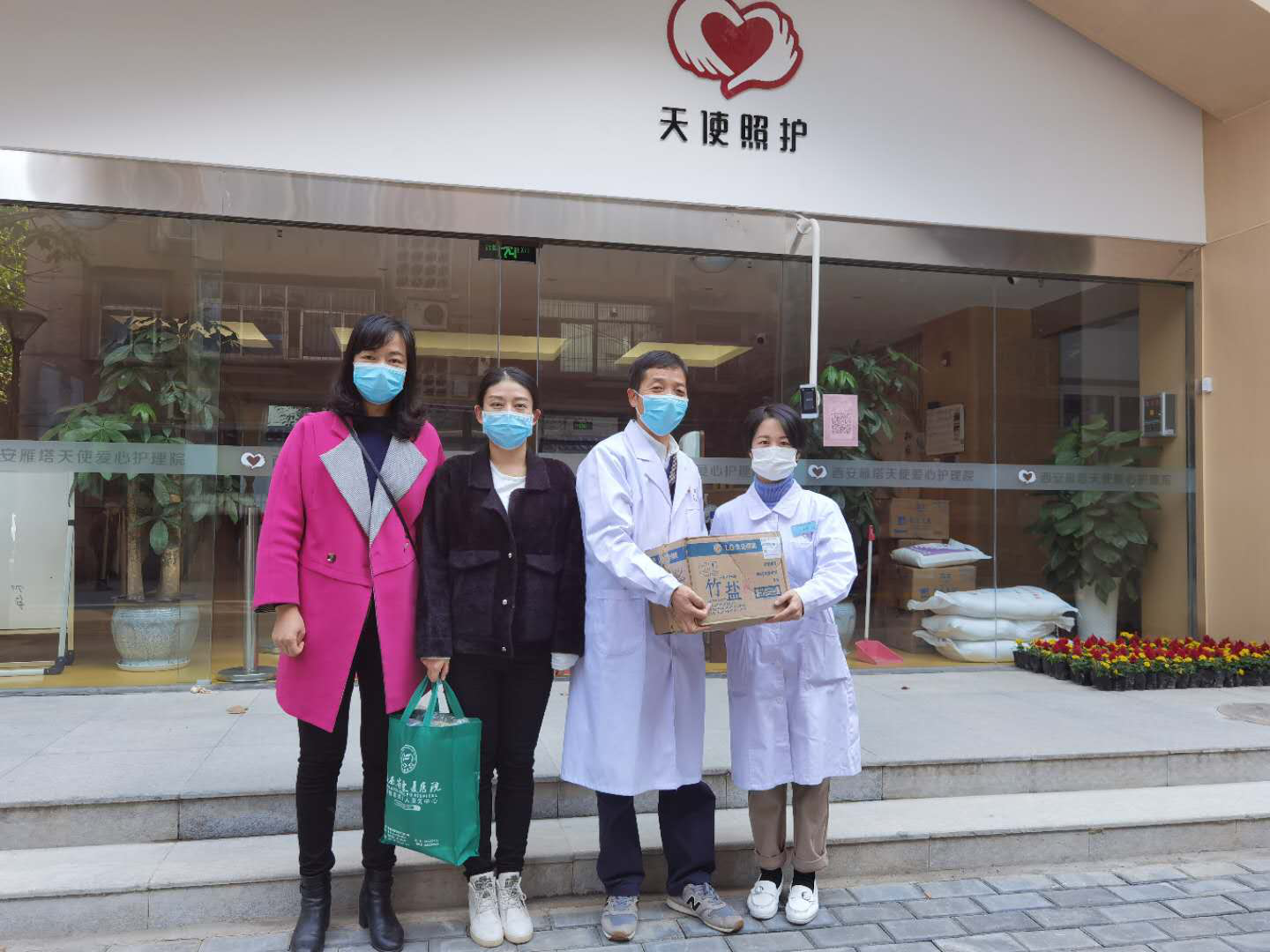 【情满重阳】陕西省康复医院走进护理院送爱心送健康