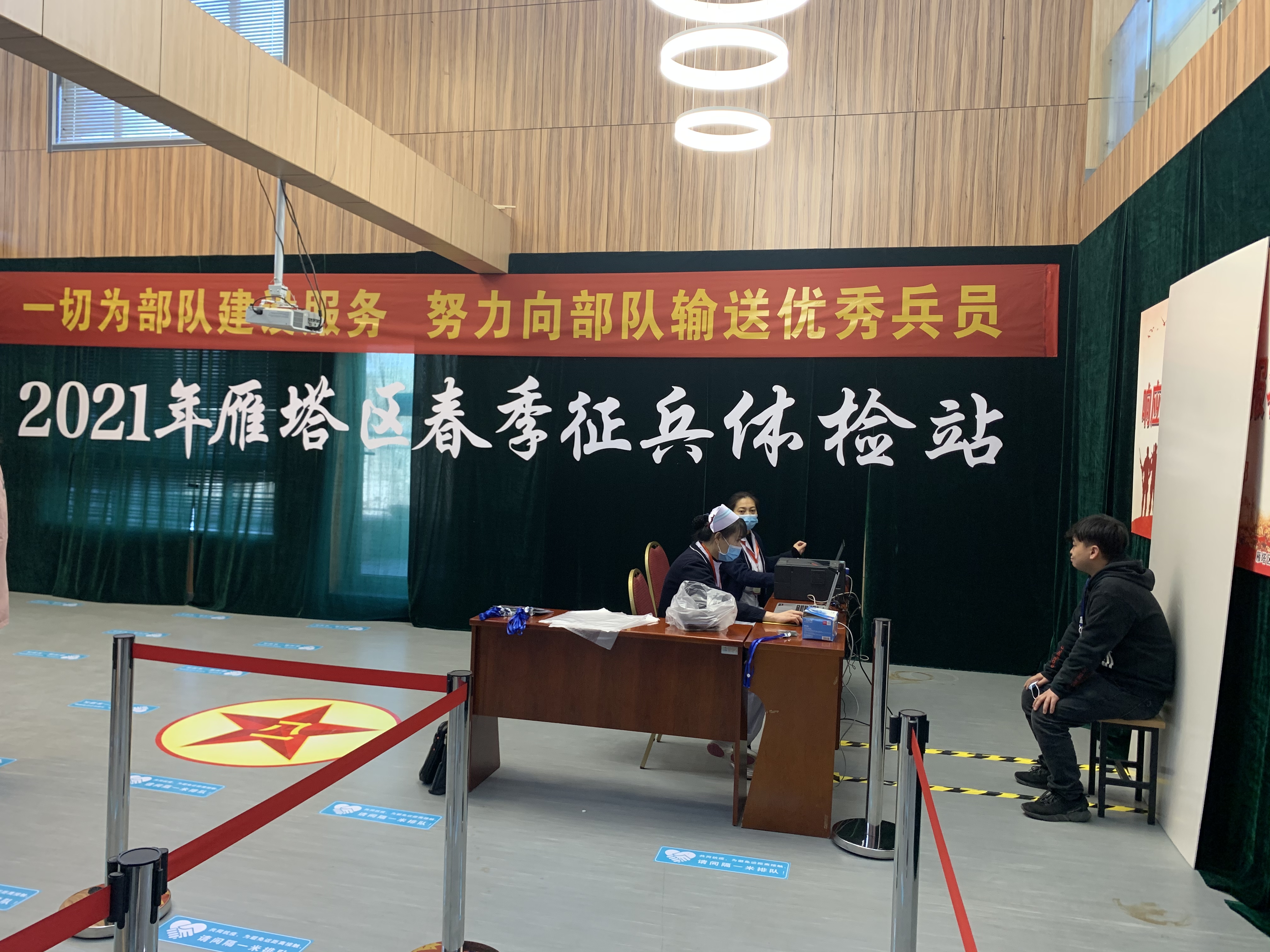 【趁青春 去当兵】陕西省康复医院开展春季征兵体检工作