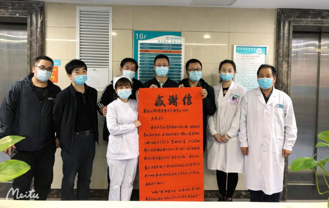【医患故事】一封朴实的感谢信 道出浓浓医患情