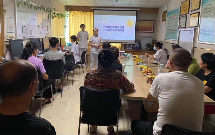 【健康快报】陕西省康复医院肿瘤科开展癌痛知识讲座