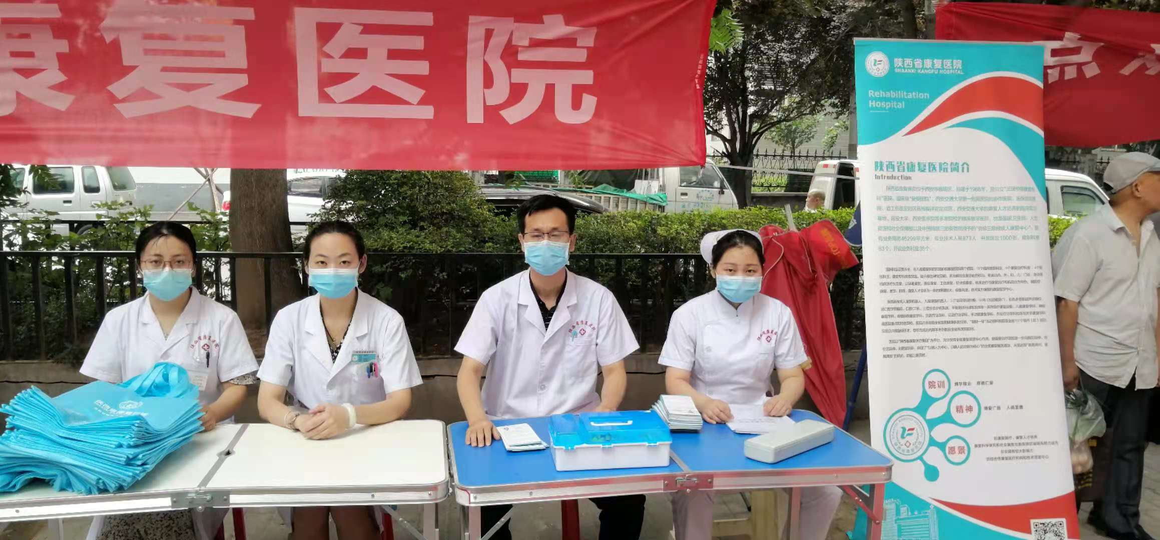 【医院动态】陕西省康复医院举办“喜迎十四运”义诊活动