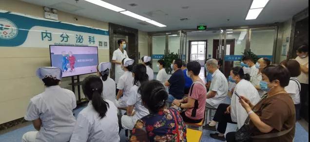 【关爱慢病患者】陕西省康复医院内分泌科举办第三期患者宣教会