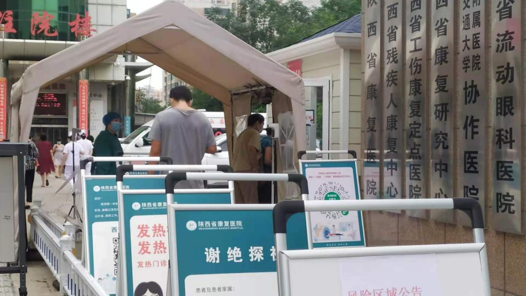 【“疫”路有你】严守疫情防控“前哨站”