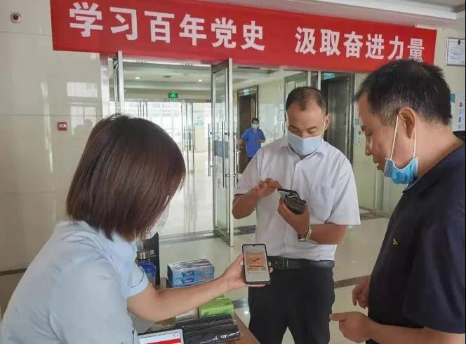 【我为群众办实事】陕西省康复医院联合中国银行开展上门服务办理非现金金融业务活动