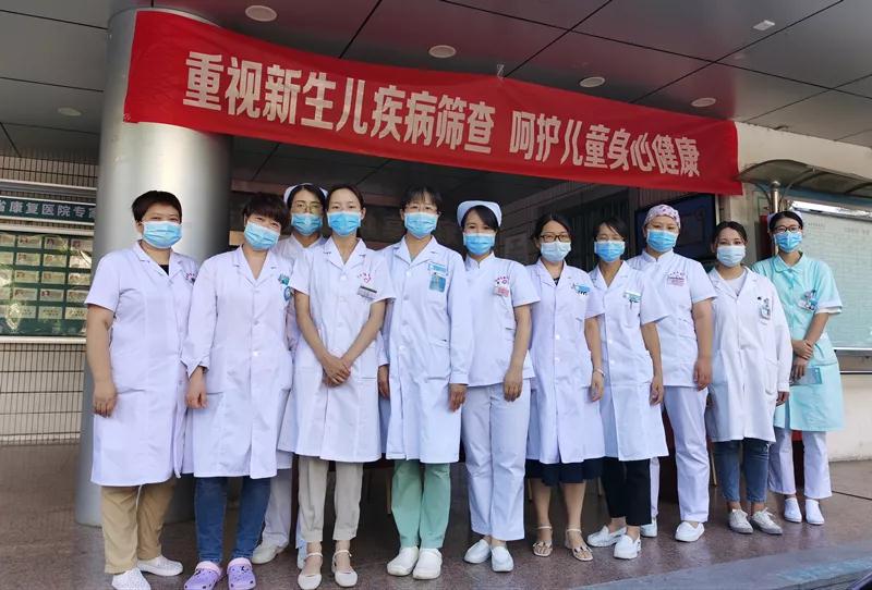 【预防出生缺陷日】陕西省康复医院开展预防出生缺陷日主题宣教义诊活动