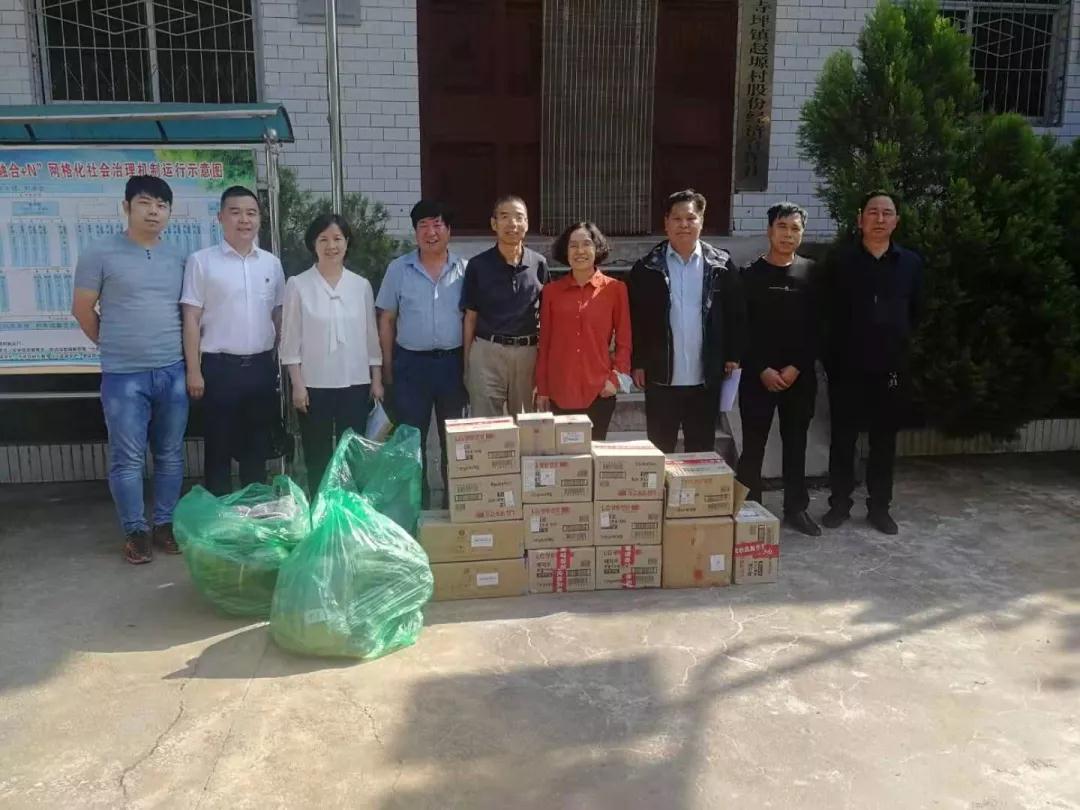 【对口帮扶】陕西省康复医院深入丹凤县赵塬村开展帮扶慰问工作