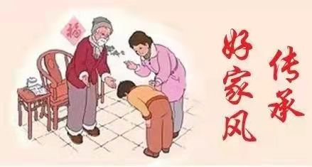 【德润三秦 家风传承】陕西省康复医院党委开展“传承好家风 共筑中国梦”家风故事诵读活动——家风在成长中传承